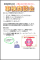 6前2
