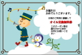 誕生日