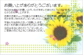 お礼