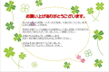 お礼