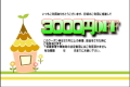 クーポン