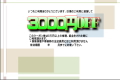 クーポン